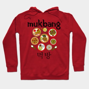 Mukbang KPop Fan Korean Pop Foodie Gift Hoodie